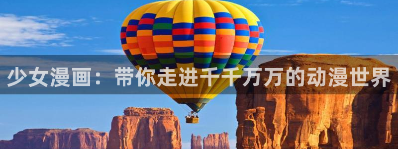 免费看汗汗漫画