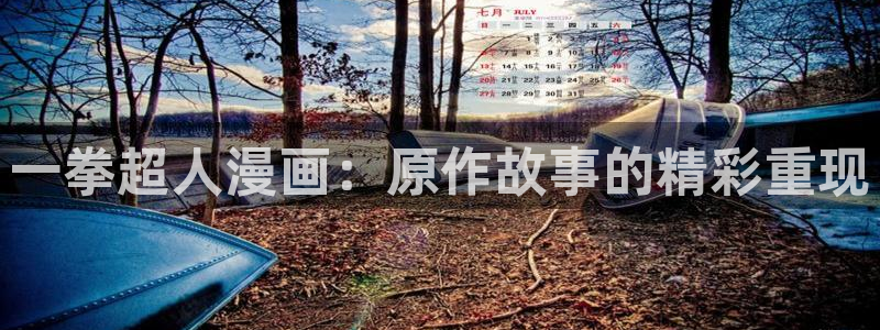 汗汗漫画: